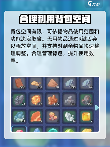 沙石镇时光💡物品查看教程，玩家必看！截图3