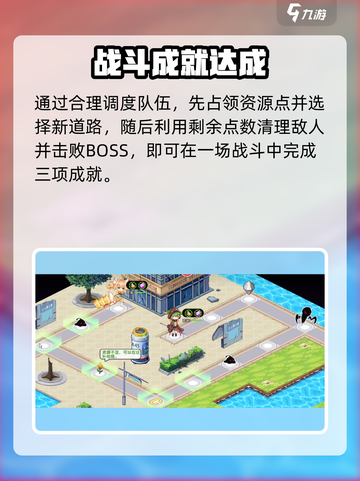 🔥《料理次元》黎明之都全攻略！🍳✨截图3