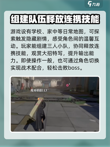 境界刀鸣公测时间🔥抢先预测！💥截图4