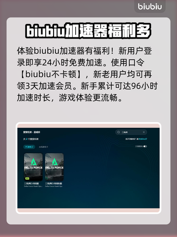 Win11玩三角洲闪退？❌搞定只需这招！🔥截图5