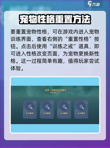 魔力宝贝复兴版！宠物重置🔥秘籍🎉截图2