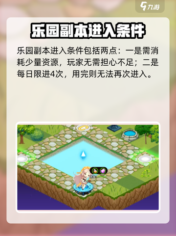 《🔥料理次元乐园爆火玩法全揭秘！🎮》截图3