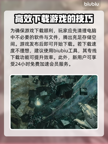 星空多少G🔥星空内存充足助你畅玩🎮截图3