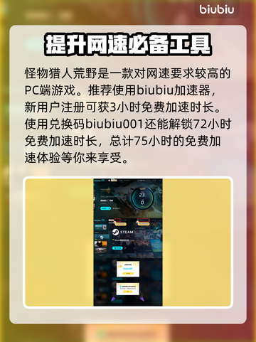 怪物猎人荒野重弩🔥超全详情介绍来啦！截图4