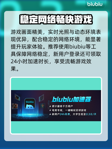 四海兄弟故乡上线日期🔥游戏迷必看！🎉截图3
