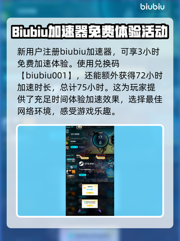 双影奇境🔥加速器下载安装全攻略🎮截图5
