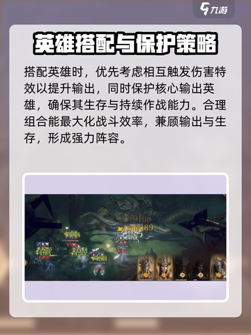 原神⚡龙息神寂电系阵容搭配秘籍🔥截图4