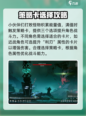 苍翼混沌效应萌新入门攻略介绍截图2