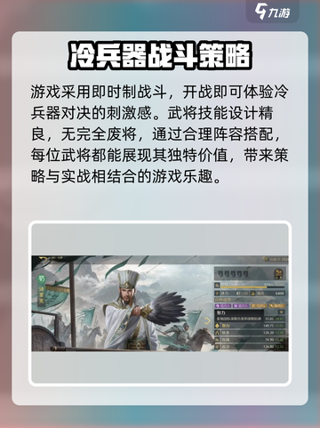 九牧之野煮酒测试怎么参加介绍截图5