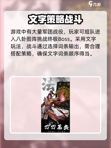 烈焰觉醒公测上线时间爆料介绍截图4