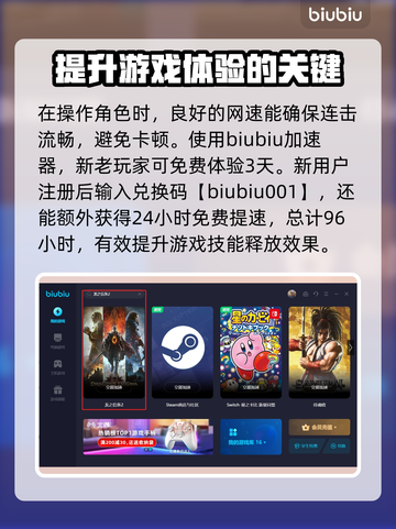 龙之信条2：贝伦特竟是隐藏BOSS？🔥截图3