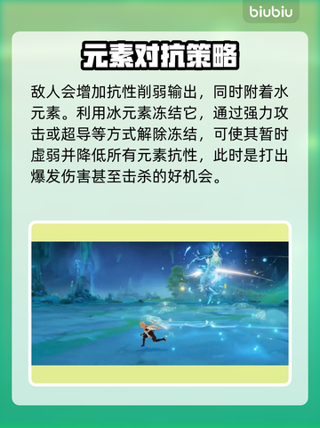 原神新敌人隐山猊兽🔥超前瞻揭秘！截图3