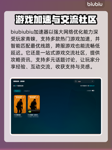 CS闪退到桌面？这个解决方法绝对让你🔥！🎮截图3