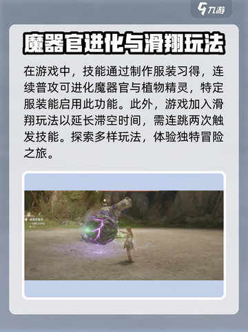 无限暖暖🔥开放世界游戏体验✨你玩过吗？截图3