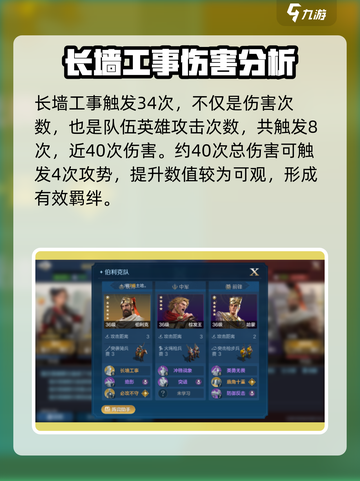 世界启元伯克利🔥玩转攻略💡带你飞速上手！截图3
