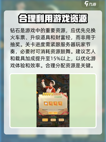 《时光杂货店》微氪也能称霸！💎入门必看攻略截图6