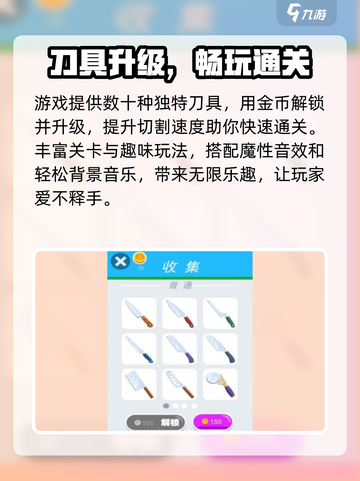 🎮小李菜刀兑换码大放送！限时领取💥截图4