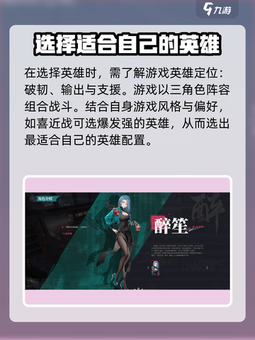 归龙潮首充选哪个🎁，三选一攻略带你飞！截图3