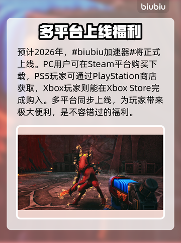 战锤40K爆弹枪2上线全平台🔥不容错过的游戏🎉截图2