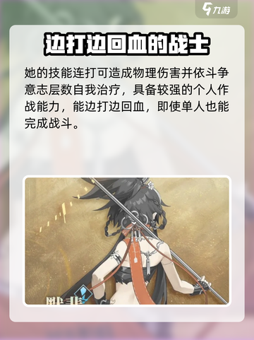 新月同行🔥默斐是谁？游戏大佬揭秘！🎮截图3