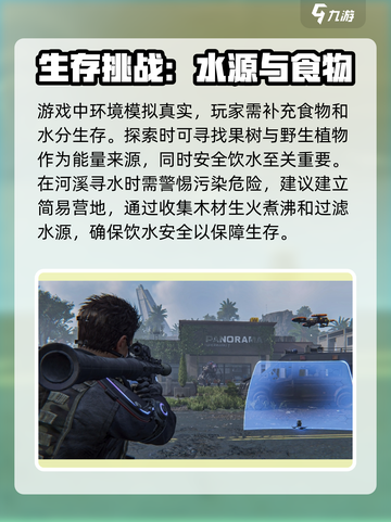 七日世界生存日记🔥新手必看！生存技巧大公开🎮截图2