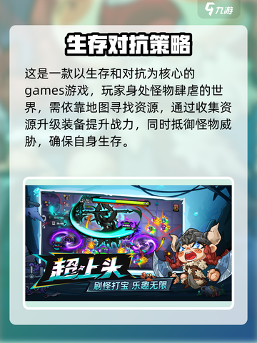 英勇之地手游新手怎么玩介绍截图2