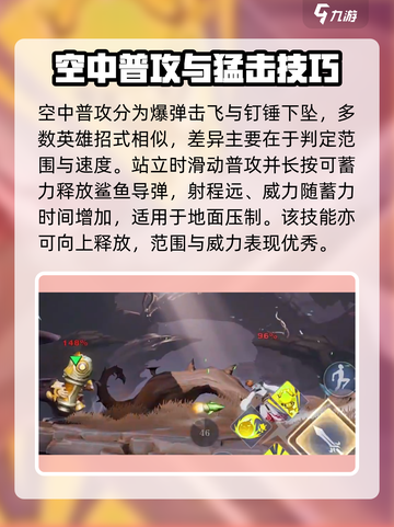 《星之破晓》鲁班七号机关造物玩法🔥🎮💥截图3