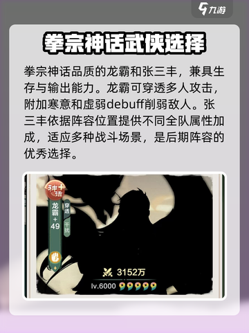小小英雄🔥后期阵容推荐，游戏名必备🔥截图3