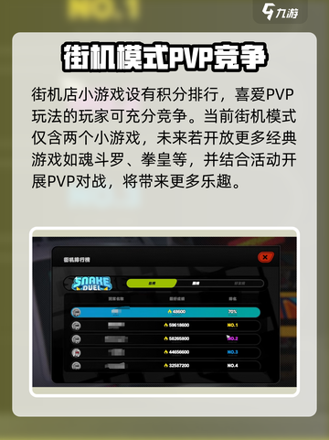 绝区零式街机模式🔥超详细玩法攻略来啦！截图3