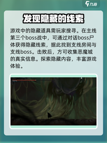 夜幕之下测试资格怎么获得介绍截图4