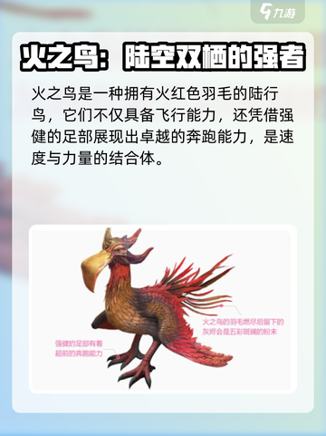创造吧我们的星球图鉴攻略介绍截图7