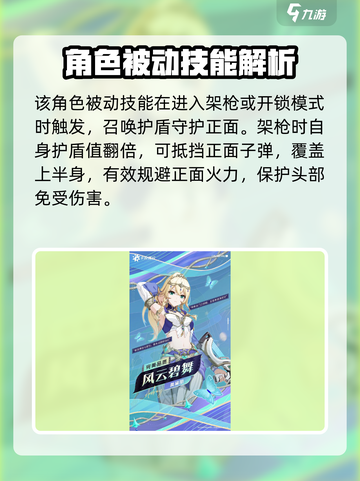 卡拉彼丘奥黛丽怎么样介绍截图3