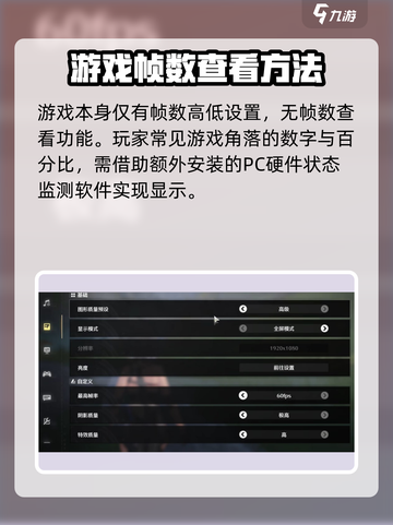 鸣潮🔥帧数优化秘籍，轻松提升游戏体验！截图2