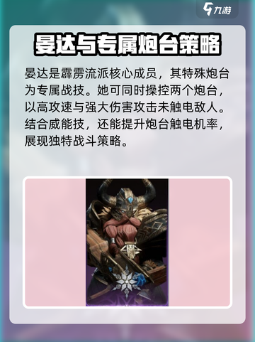 龙息神寂紫卡怎么选介绍截图4