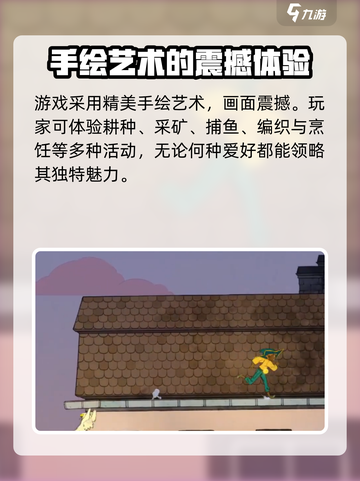 Spiritfarer公测时间一览介绍截图4