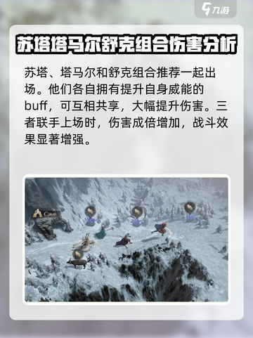 龙息神寂霹雳队介绍介绍截图4