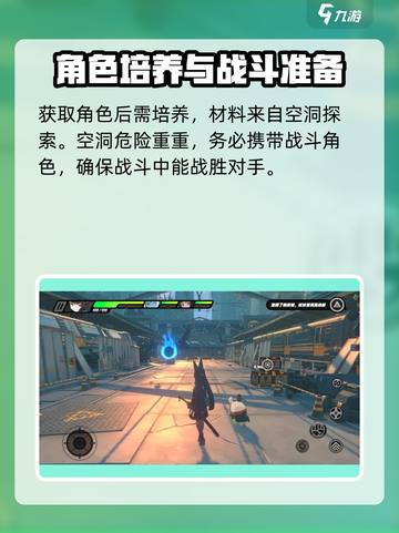 绝区零🔥超燃游戏玩法大曝光，特色亮点全在这！截图5
