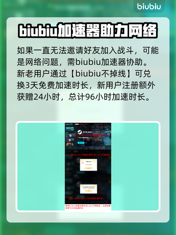 怪物猎人荒野联机操作🔥超简单方法💡截图4
