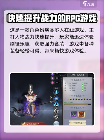 天堂魔狱兑换码怎么领介绍截图4