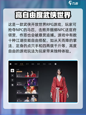 燕云十六声🔥：你玩的可能是假游戏！💥截图2