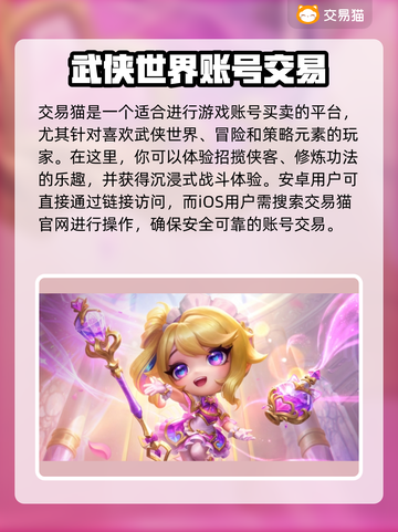 小小英雄买号官网在哪？🔥手游党必看！截图2