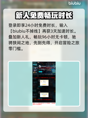 艾尔登法环🔥黑夜君临接肢贵族后裔打法揭秘！⚔截图6