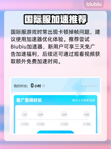 王者荣耀S11赛季大更新！新英雄上线🎮截图6