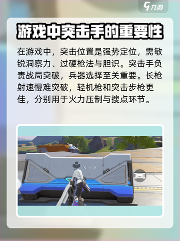 高能英雄📖定位大揭秘！玩游戏必看🔥截图2
