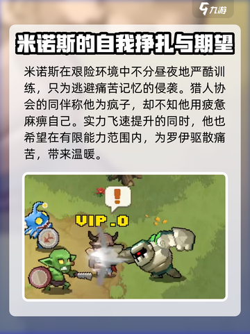 浮空秘境第六章🔥新手必看剧情解析！🎮截图3