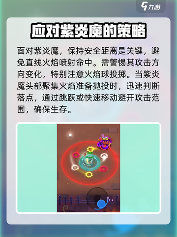 弓箭传说2通天塔100关🔥必过攻略💡截图3