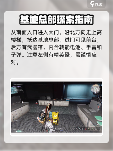 《七日世界》白崖基地🔥隐藏宝箱位置大曝光！💥截图2