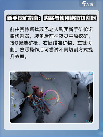 星际战甲手游刷宝石怎么刷介绍截图2