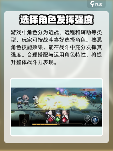 雷索纳斯是谁家的游戏介绍截图4