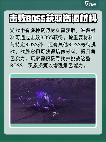 鸣潮⚡无妄之羽获取攻略✨玩家必看！截图5